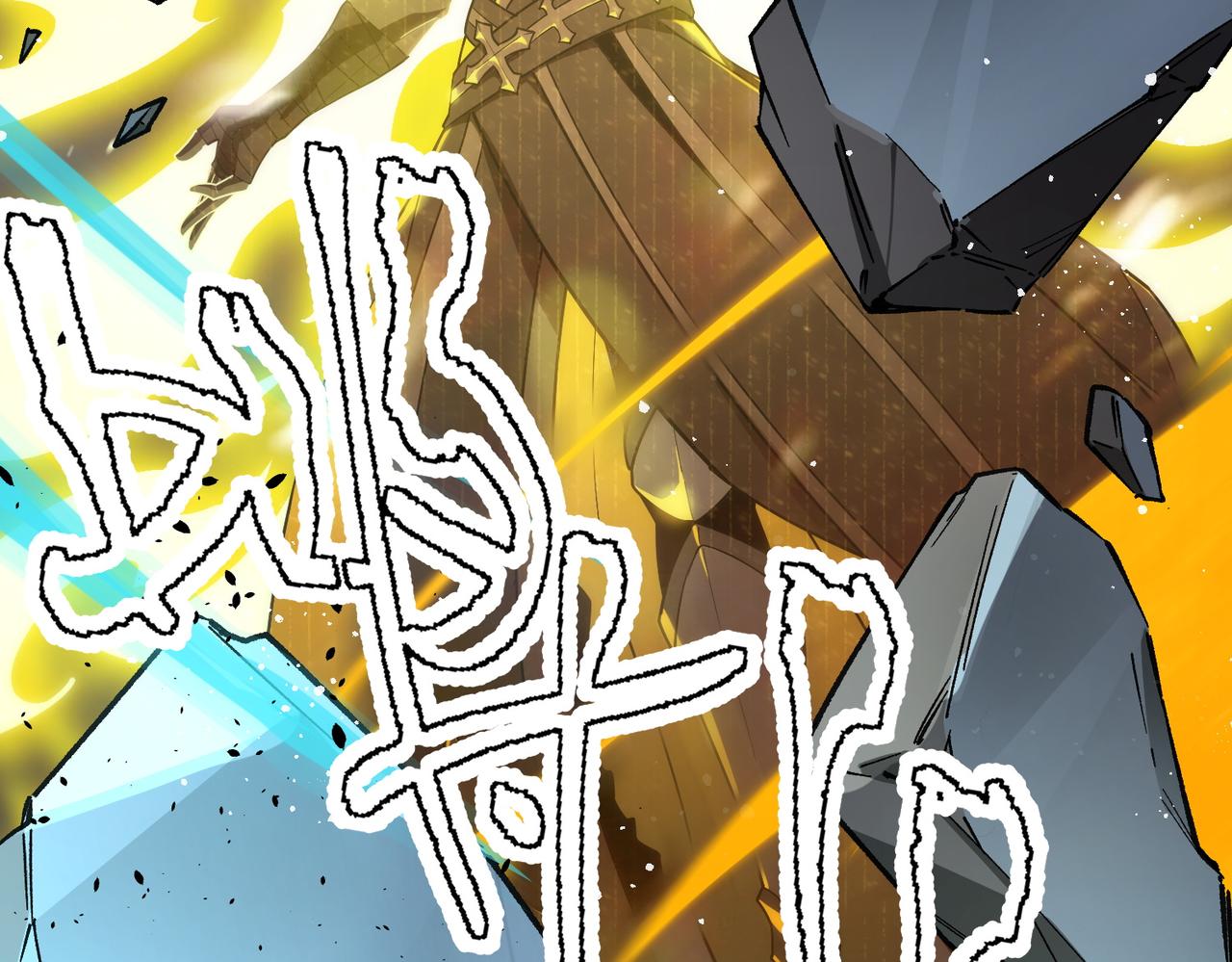 第143话 VS柳如烟（下）(1/4)-第144话
