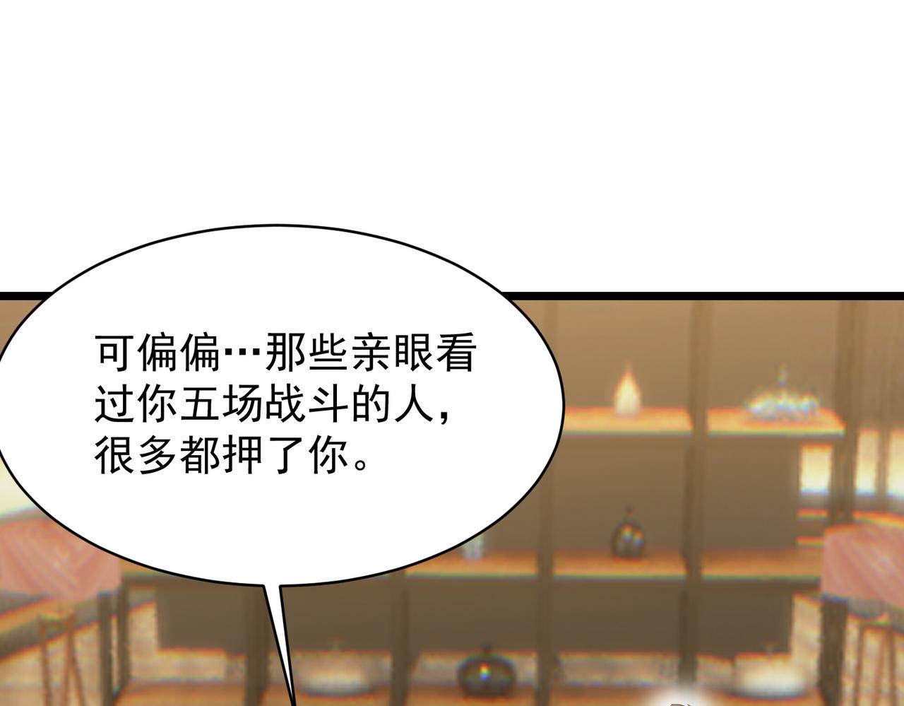 第145话 对阵墨鸦（中）(1/4)-第146话