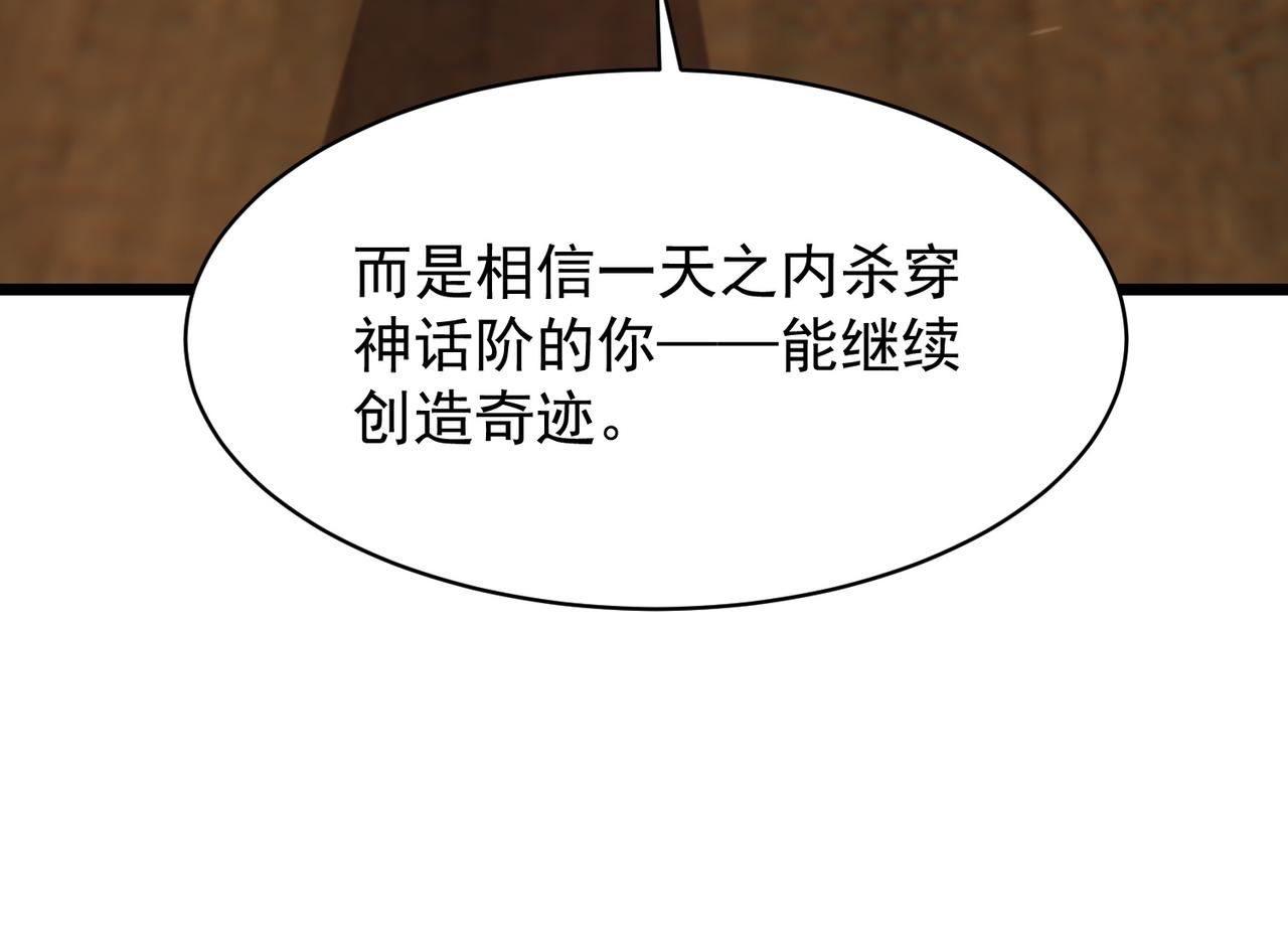 第145话 对阵墨鸦（中）(1/4)-第146话