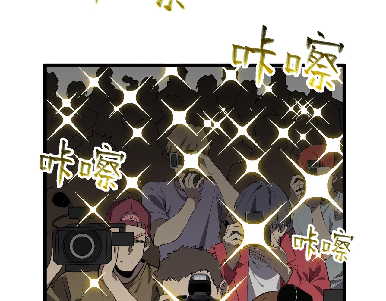 第145话 对阵墨鸦（中）(1/4)-第146话