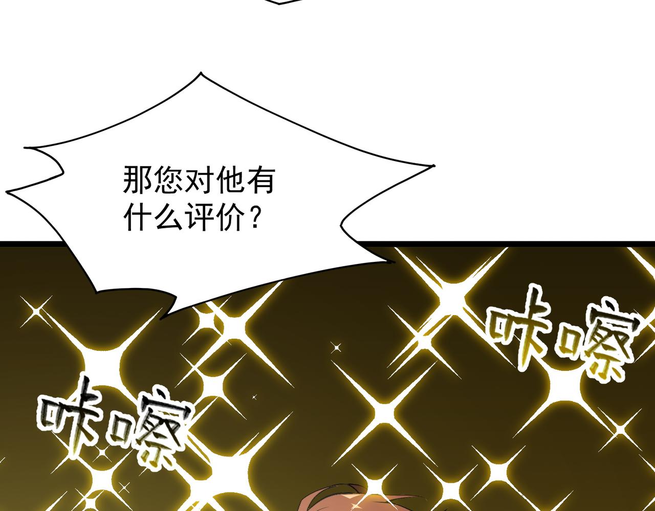 第145话 对阵墨鸦（中）(1/4)-第146话