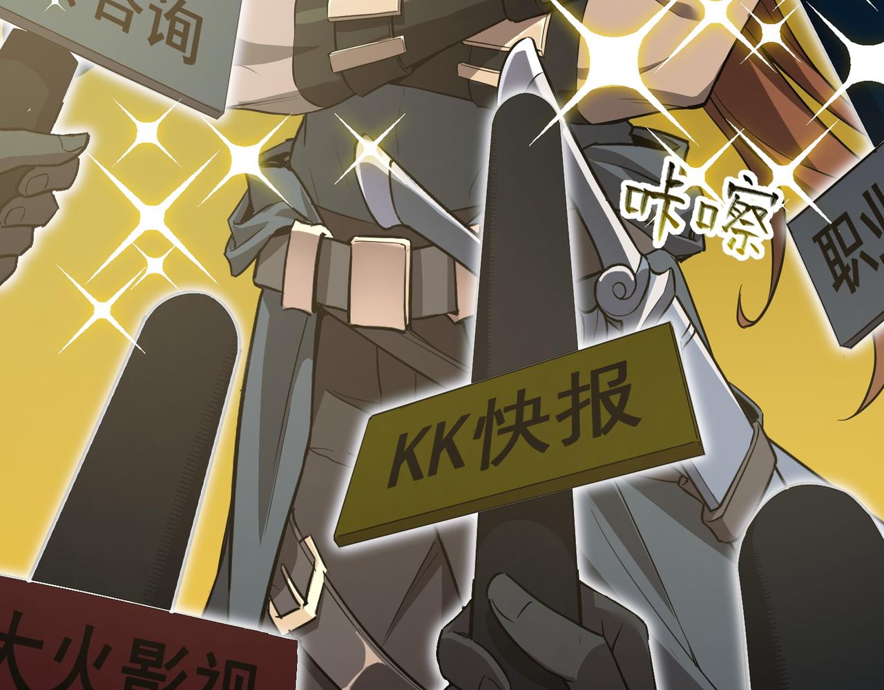 第145话 对阵墨鸦（中）(1/4)-第146话
