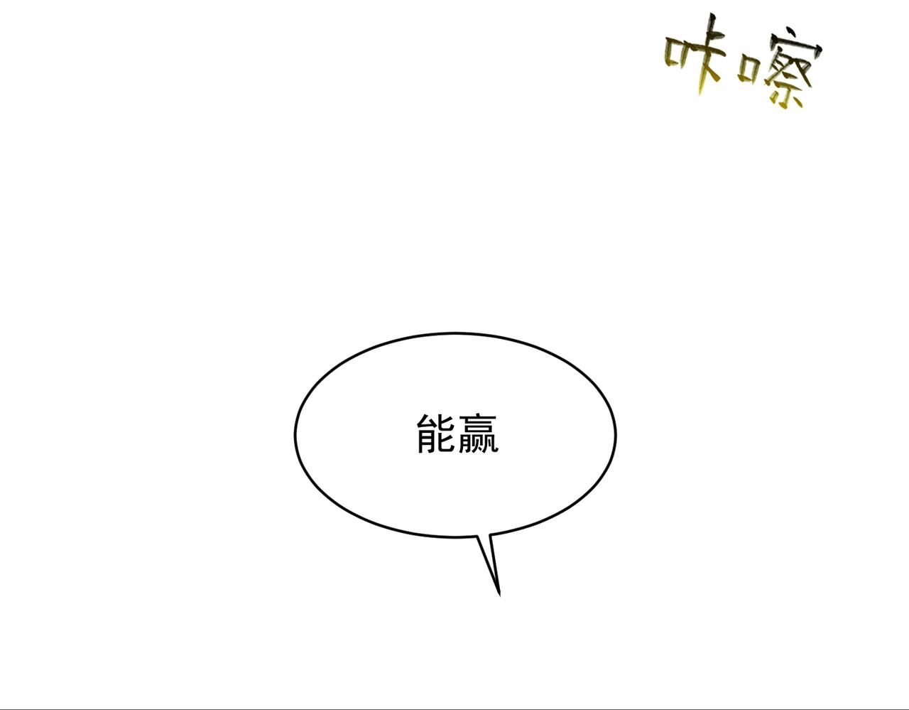 第145话 对阵墨鸦（中）(1/4)-第146话