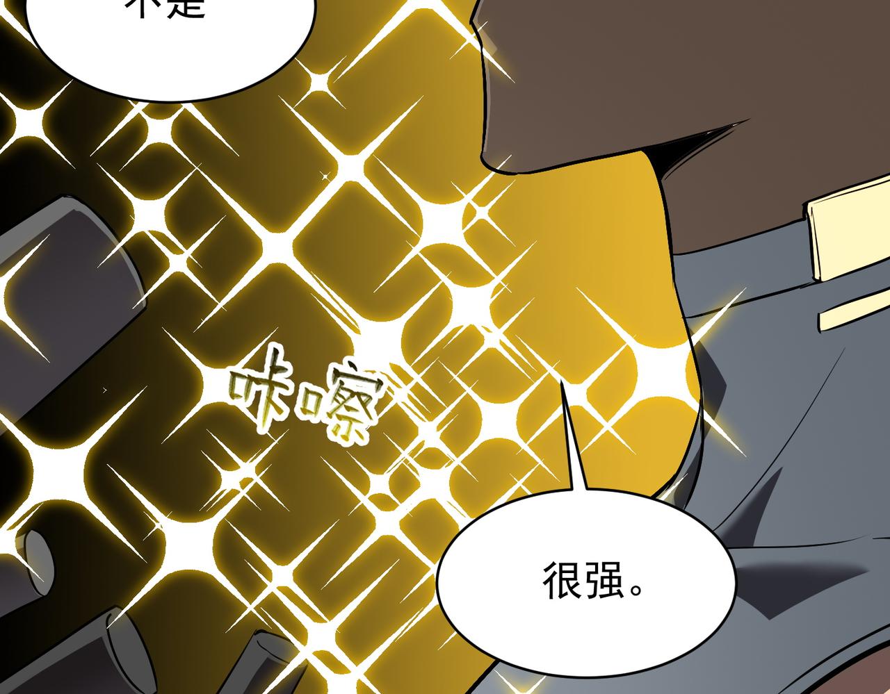 第145话 对阵墨鸦（中）(1/4)-第146话