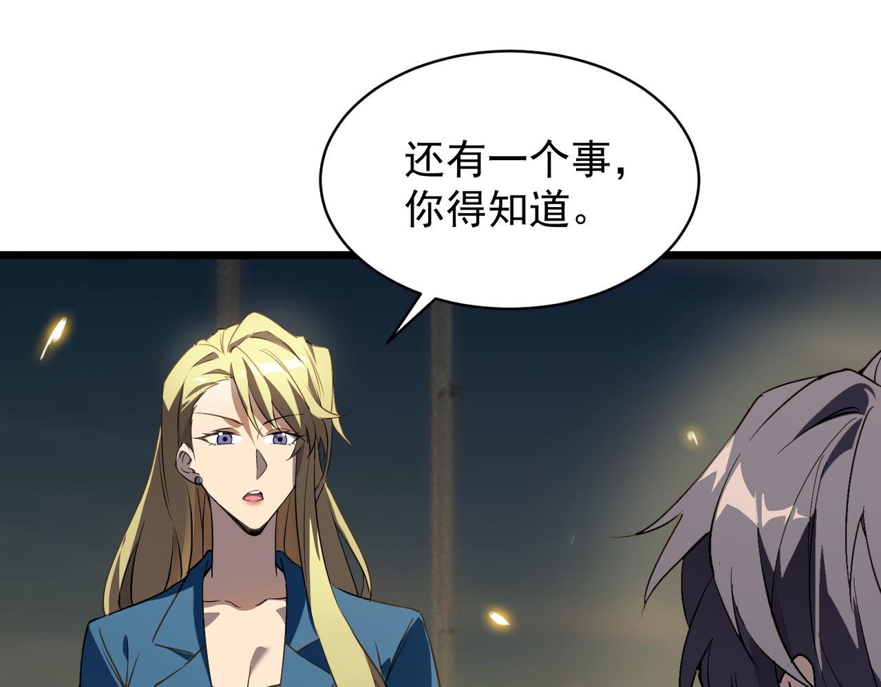第145话 对阵墨鸦（中）(1/4)-第146话