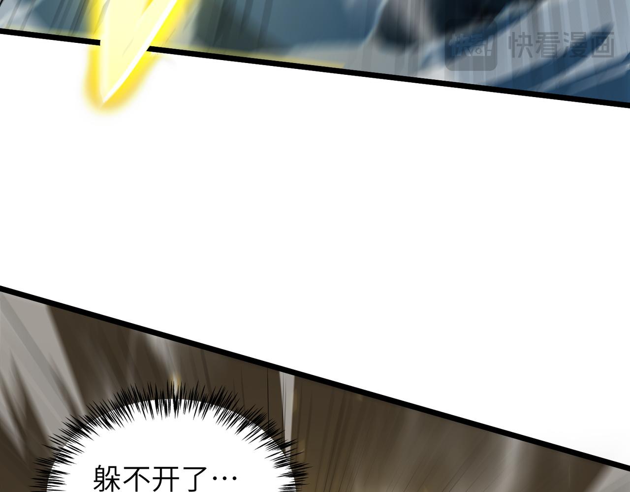 第147话 游乐园？？（上）(1/4)-第148话