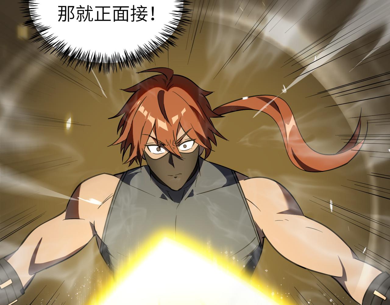 第147话 游乐园？？（上）(1/4)-第148话