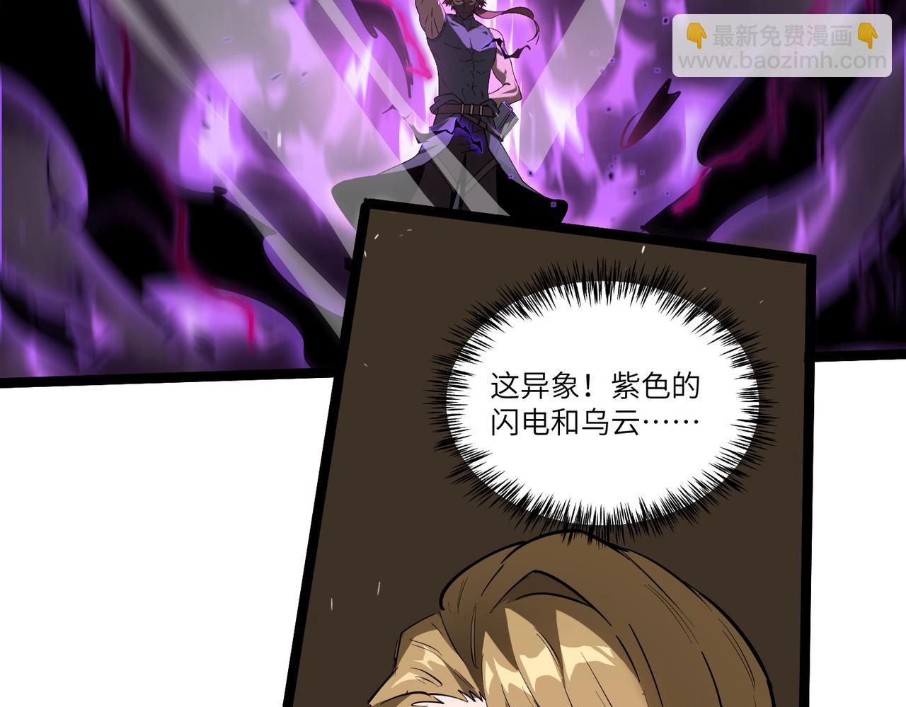 第147话 游乐园？？（上）(1/4)-第148话