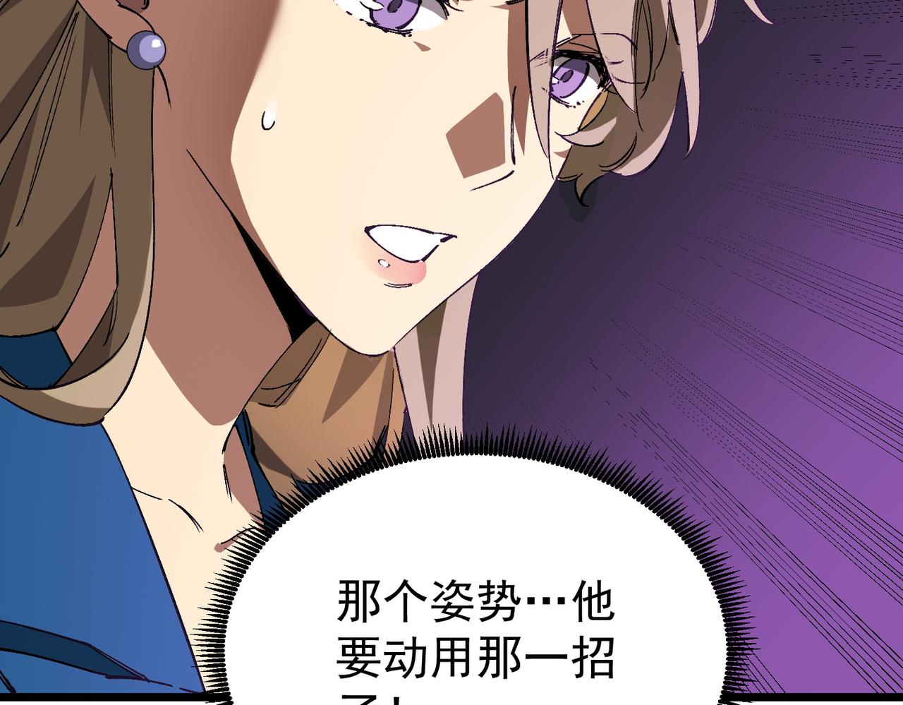 第147话 游乐园？？（上）(1/4)-第148话