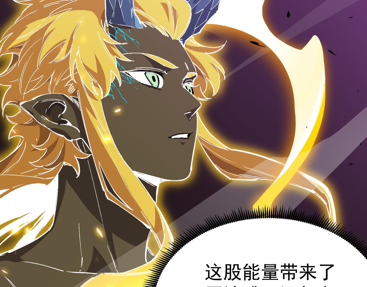 第147话 游乐园？？（上）(1/4)-第148话