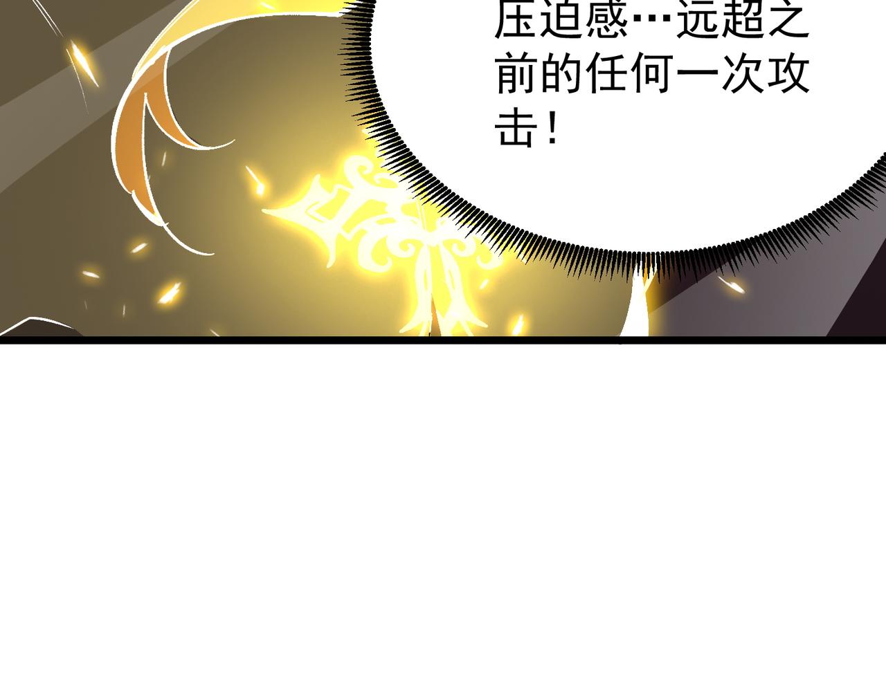 第147话 游乐园？？（上）(1/4)-第148话