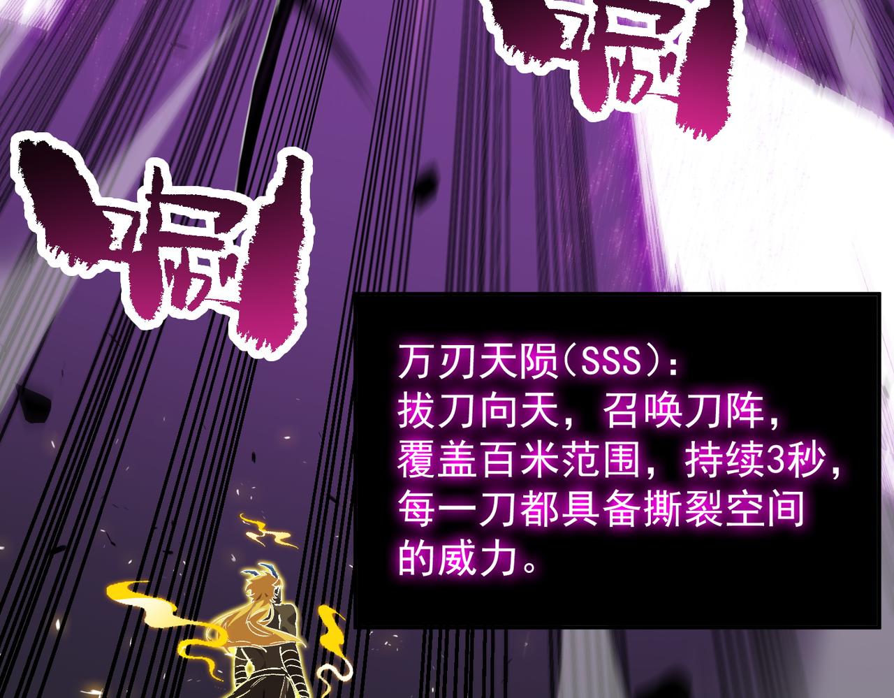 第147话 游乐园？？（上）(1/4)-第148话