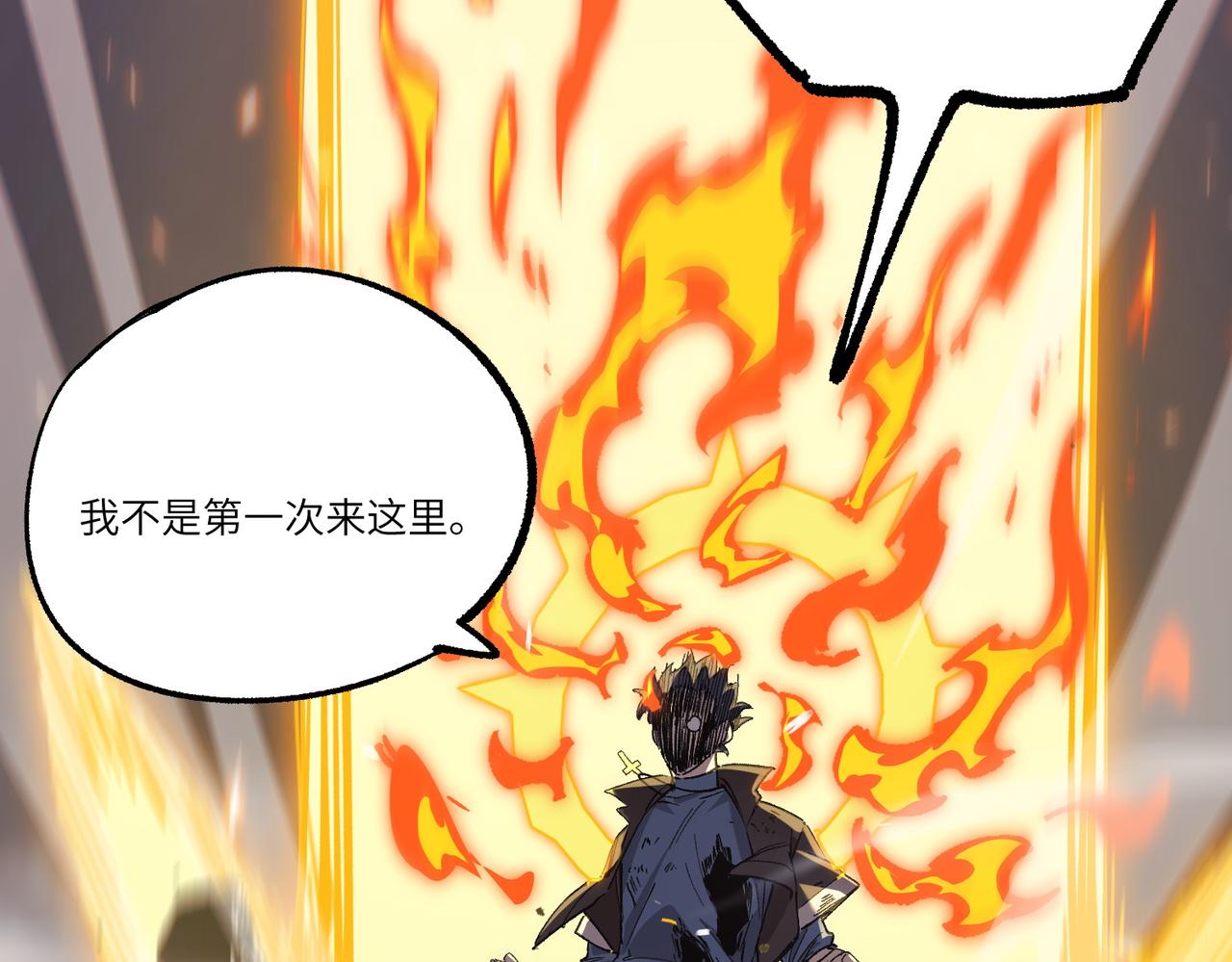 第149话 游乐园？？（下）(1/3)-第150话