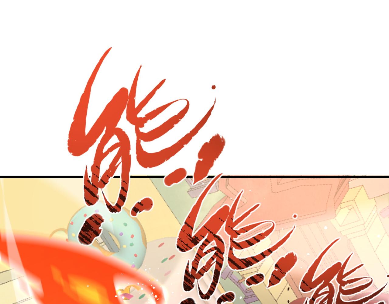 第149话 游乐园？？（下）(1/3)-第150话