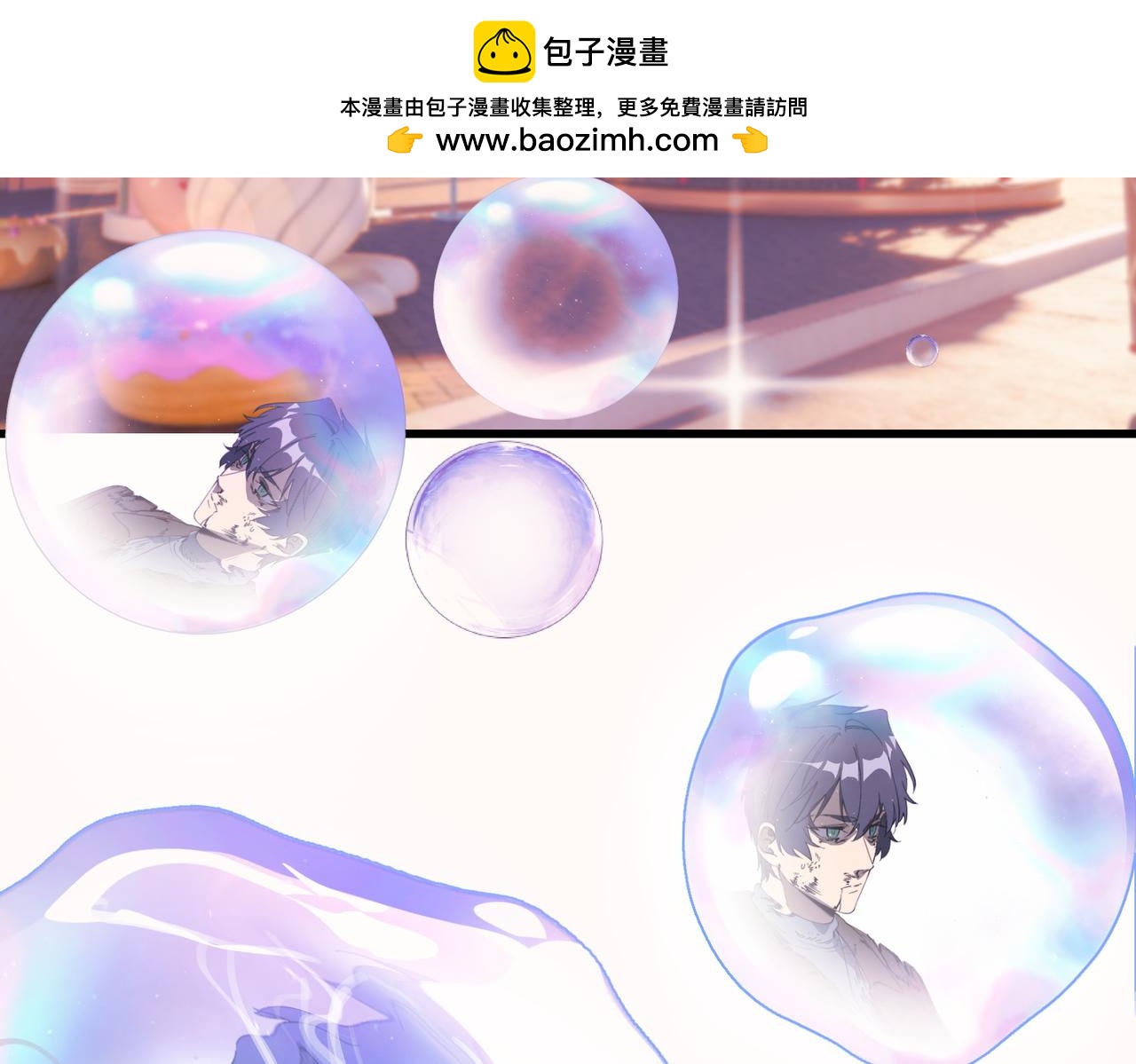 第149话 游乐园？？（下）(1/3)-第150话
