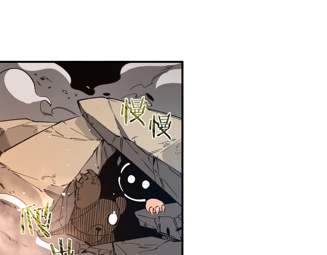 第149话 游乐园？？（下）(1/3)-第150话