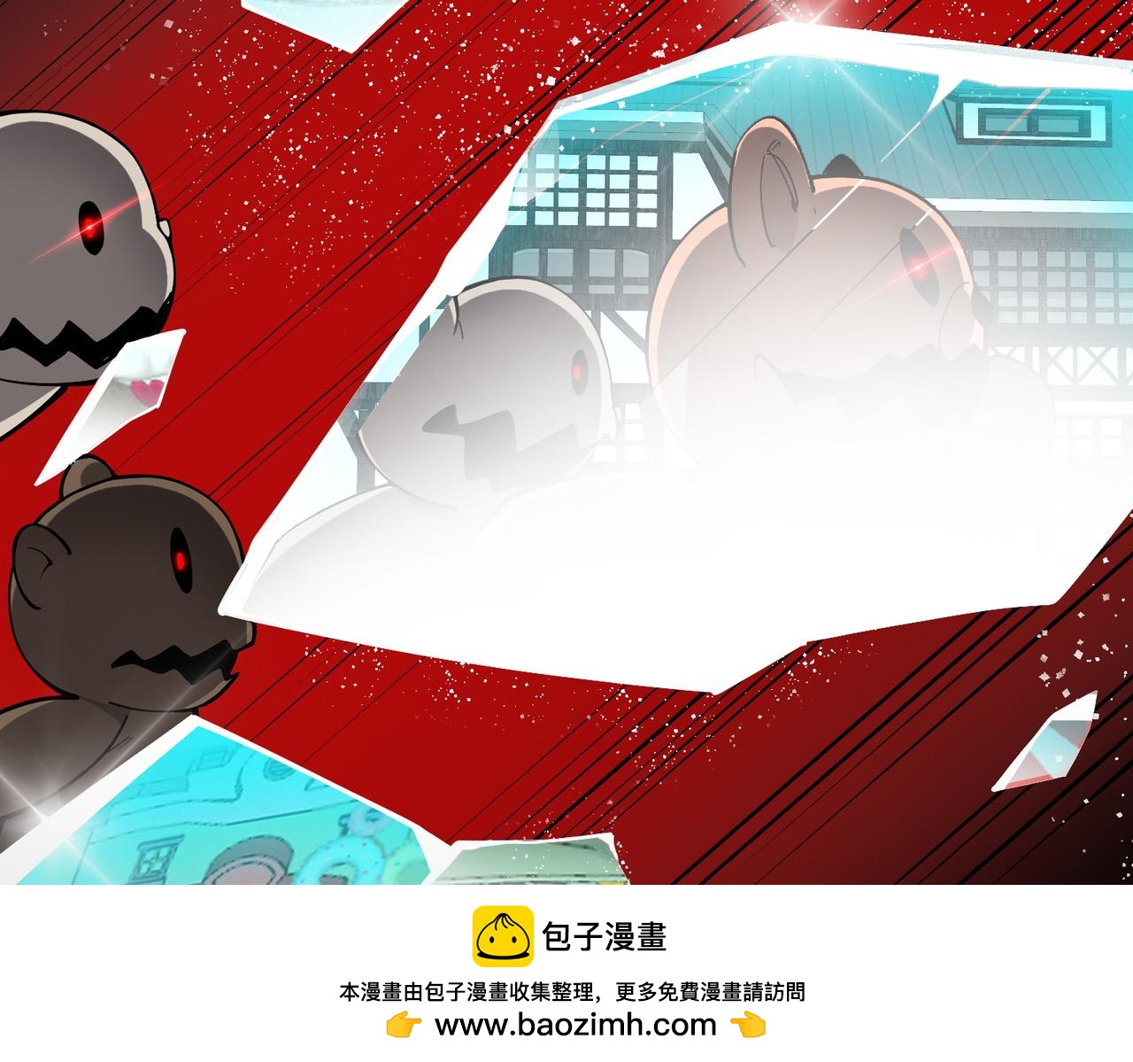 第149话 游乐园？？（下）(1/3)-第150话