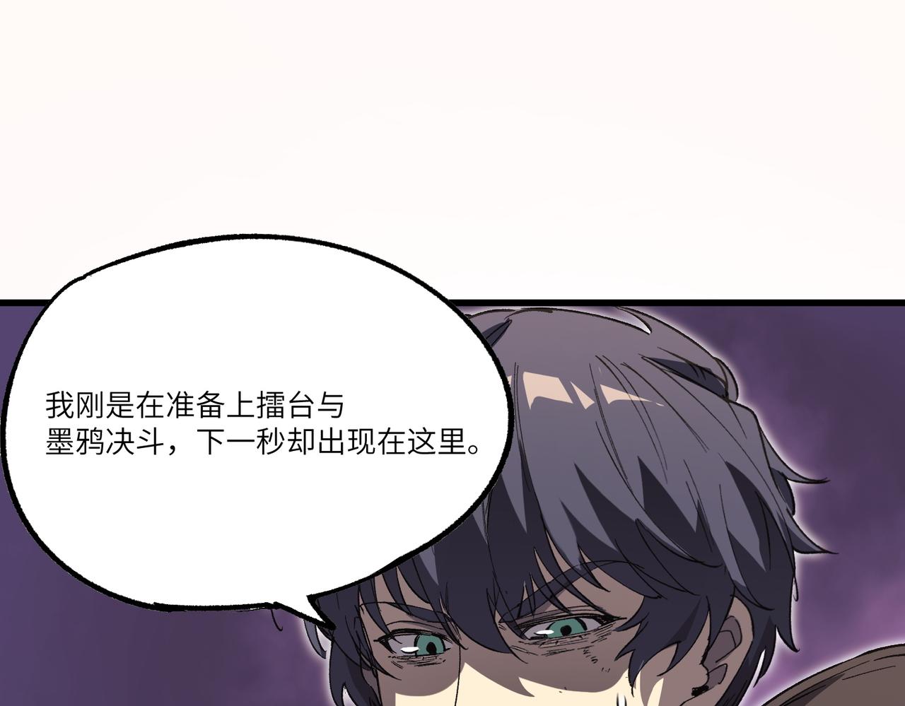 第149话 游乐园？？（下）(1/3)-第150话