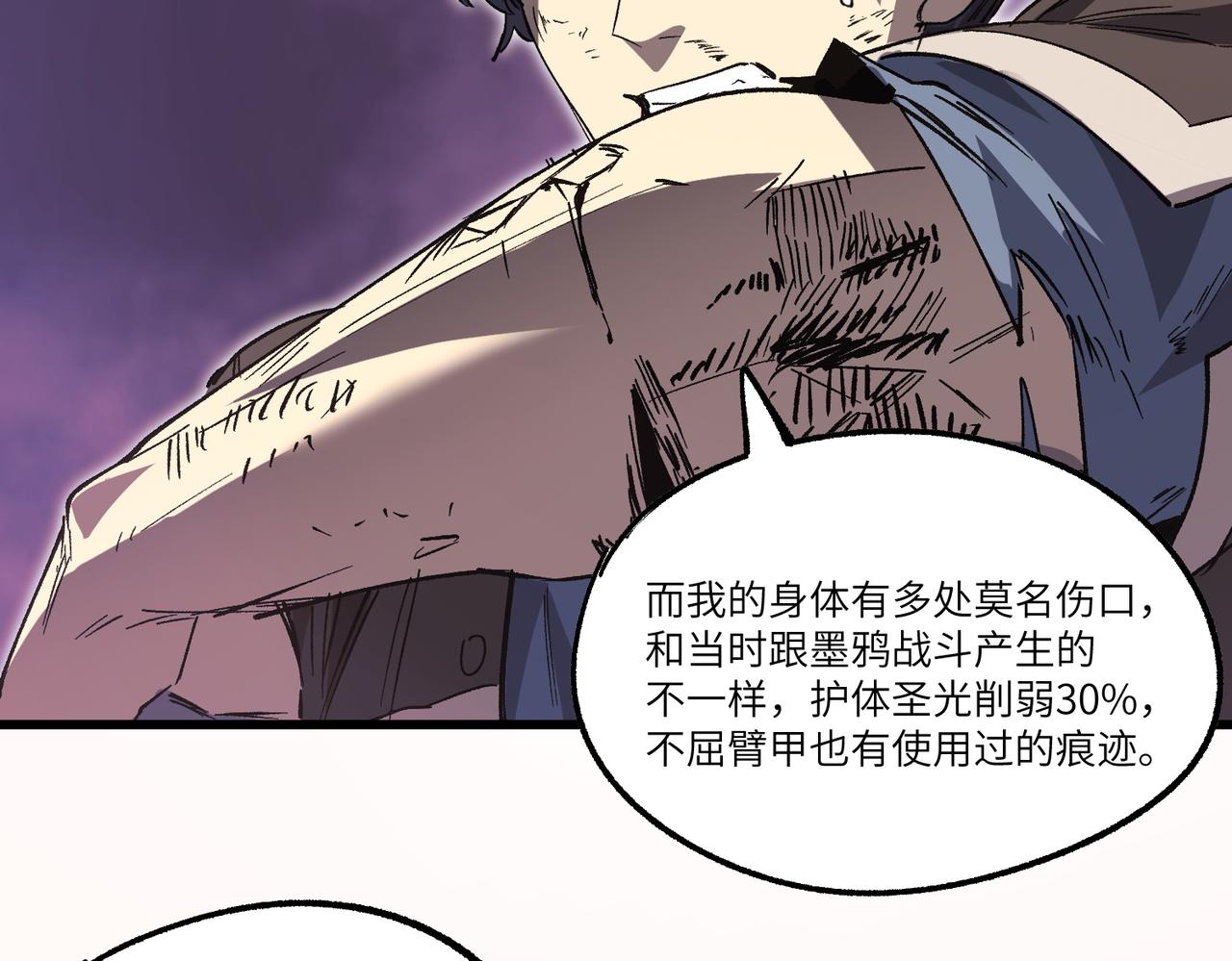 第149话 游乐园？？（下）(1/3)-第150话