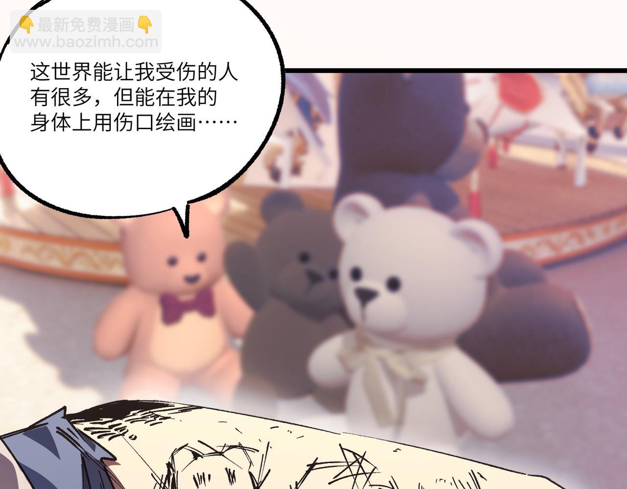 第149话 游乐园？？（下）(1/3)-第150话