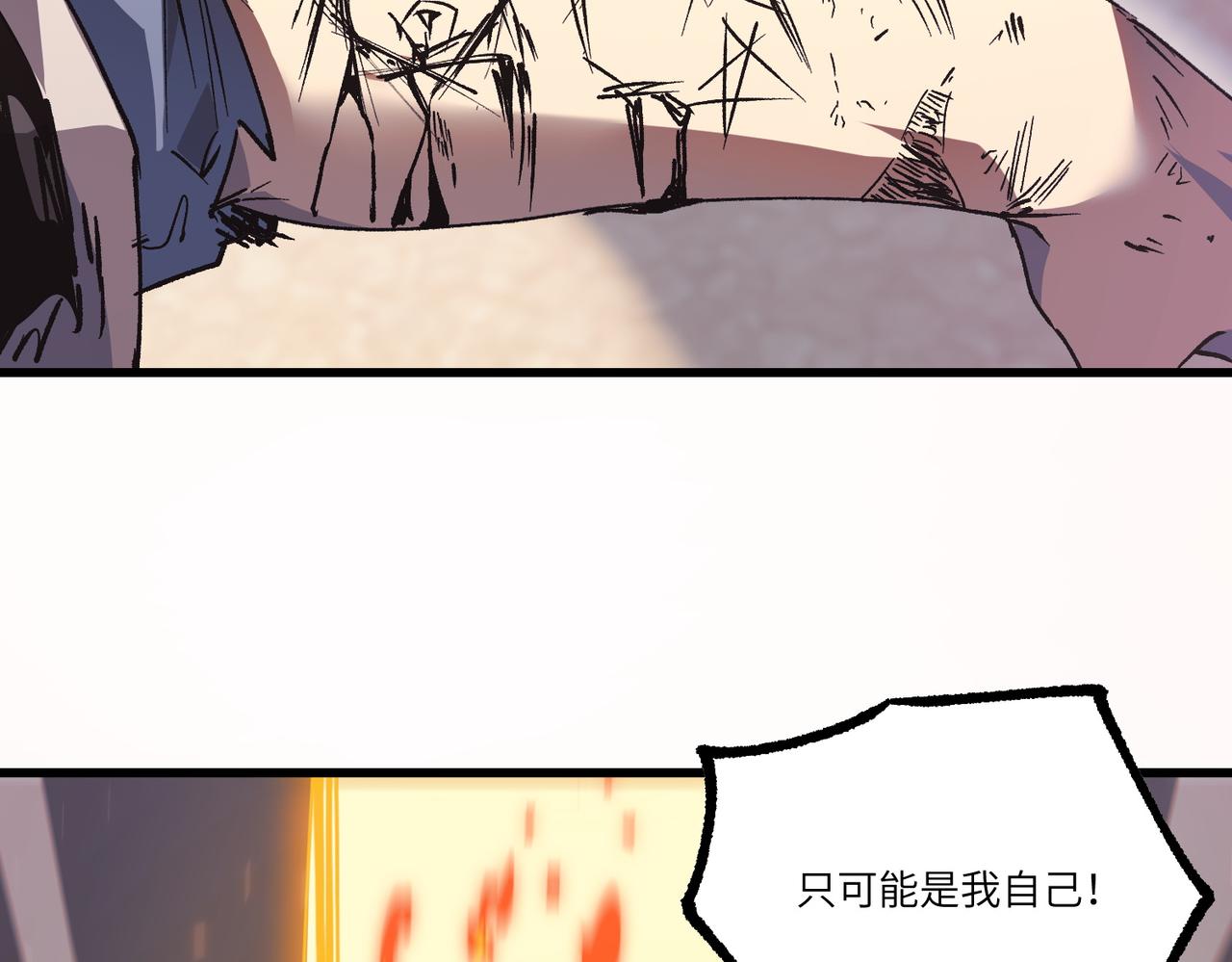 第149话 游乐园？？（下）(1/3)-第150话