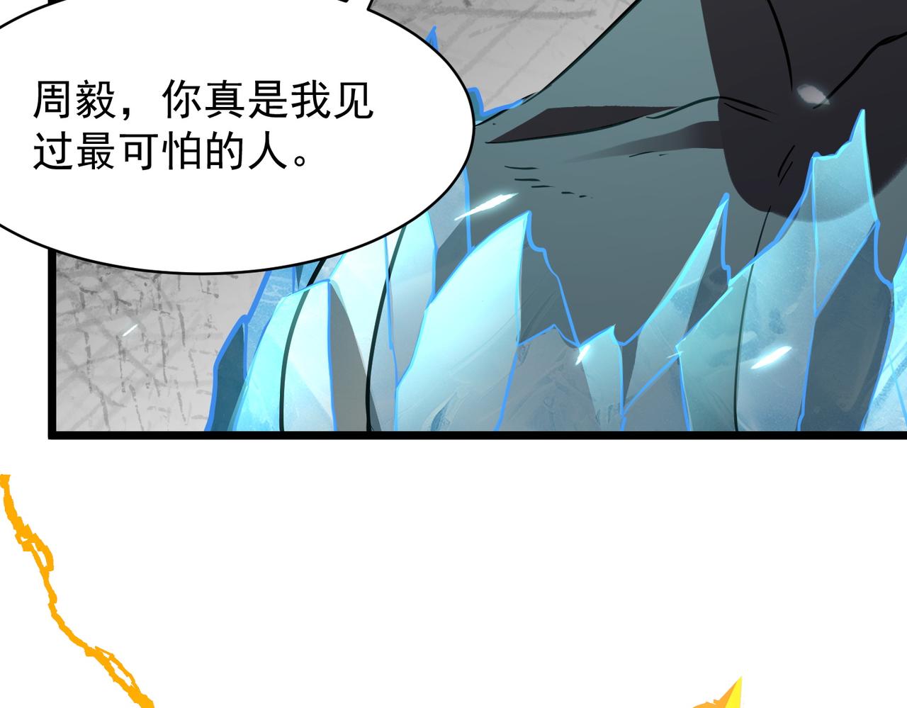 第151话(1/4)-第152话