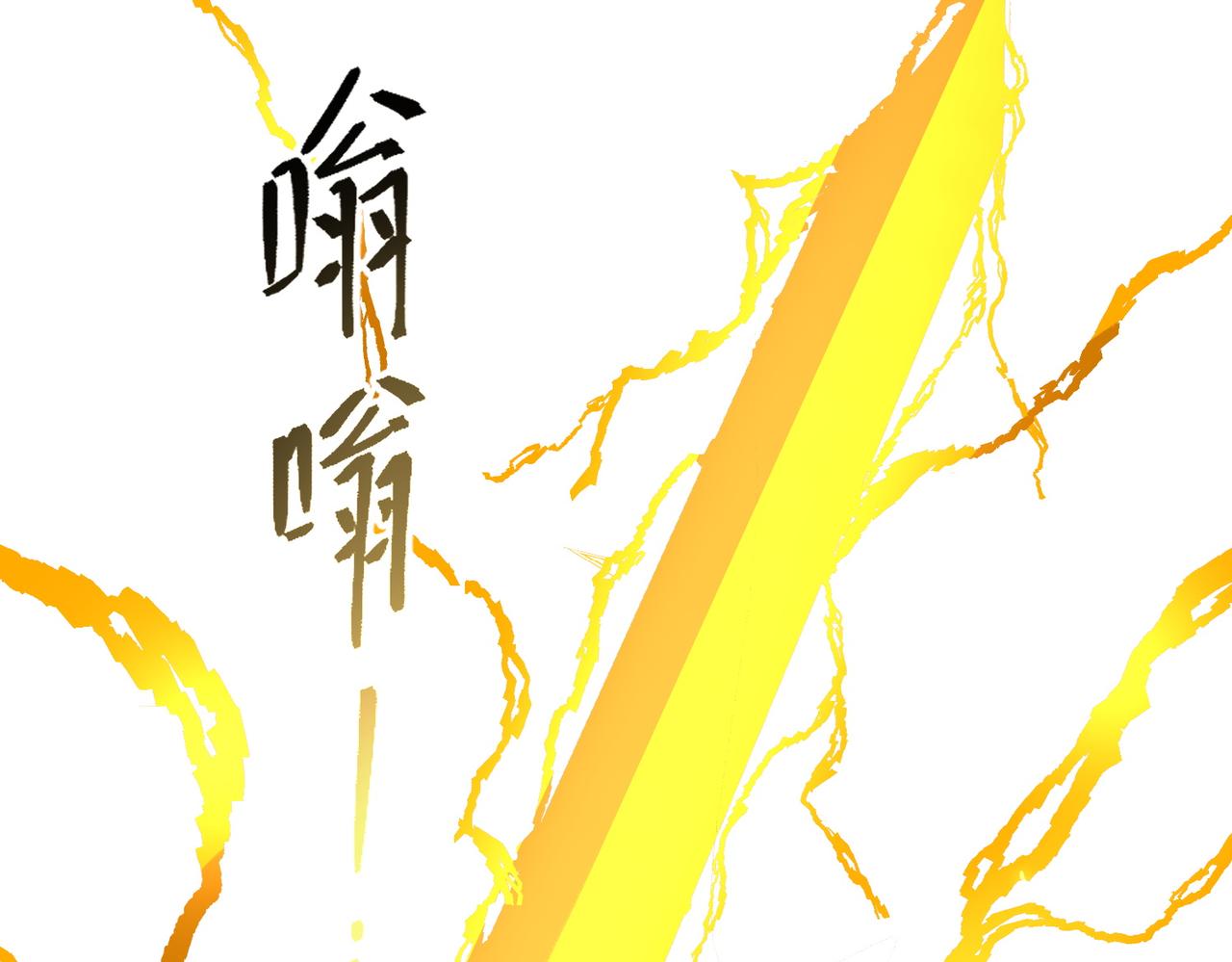 第151话(1/4)-第152话