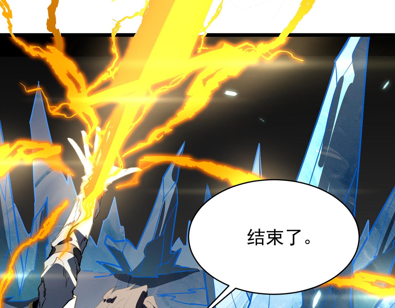 第151话(1/4)-第152话