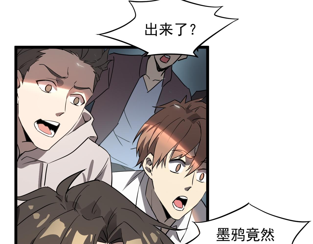 第151话(1/4)-第152话