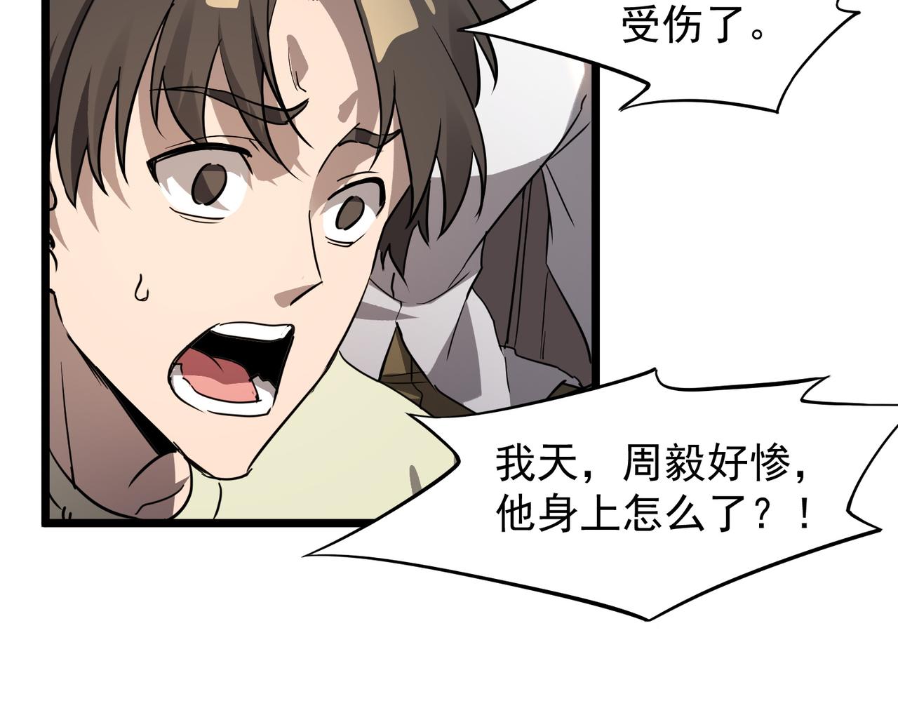 第151话(1/4)-第152话