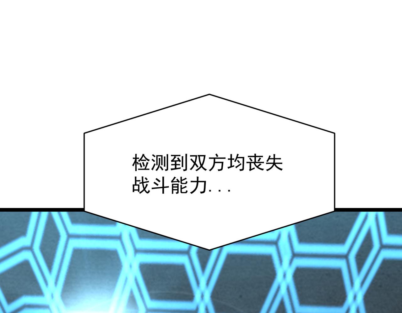 第151话(1/4)-第152话