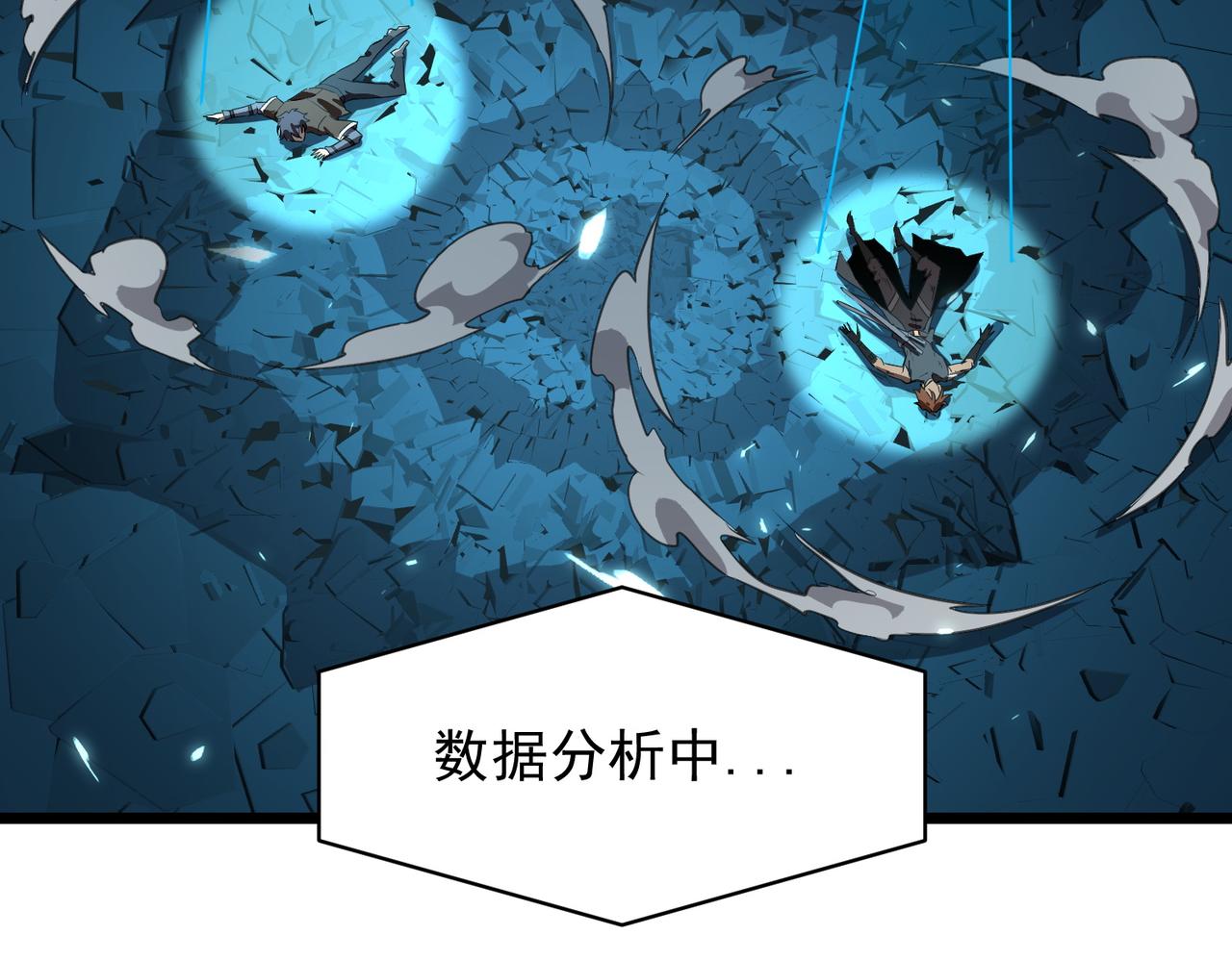 第151话(1/4)-第152话