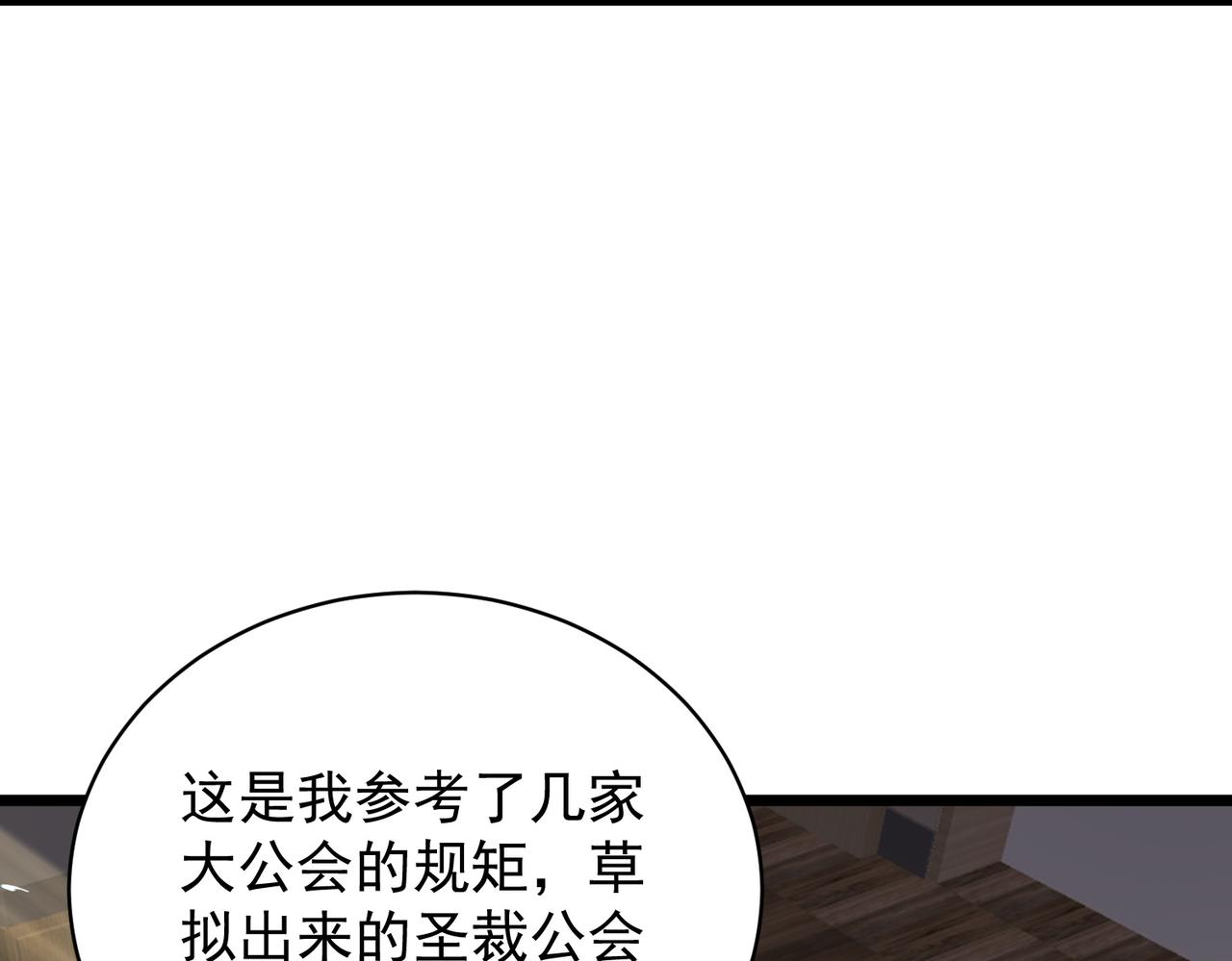 第153话(1/4)-第154话