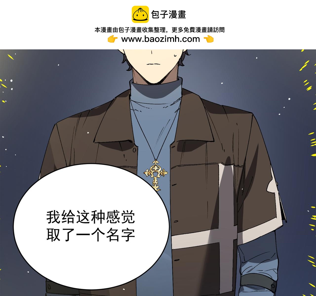 第153话(1/4)-第154话