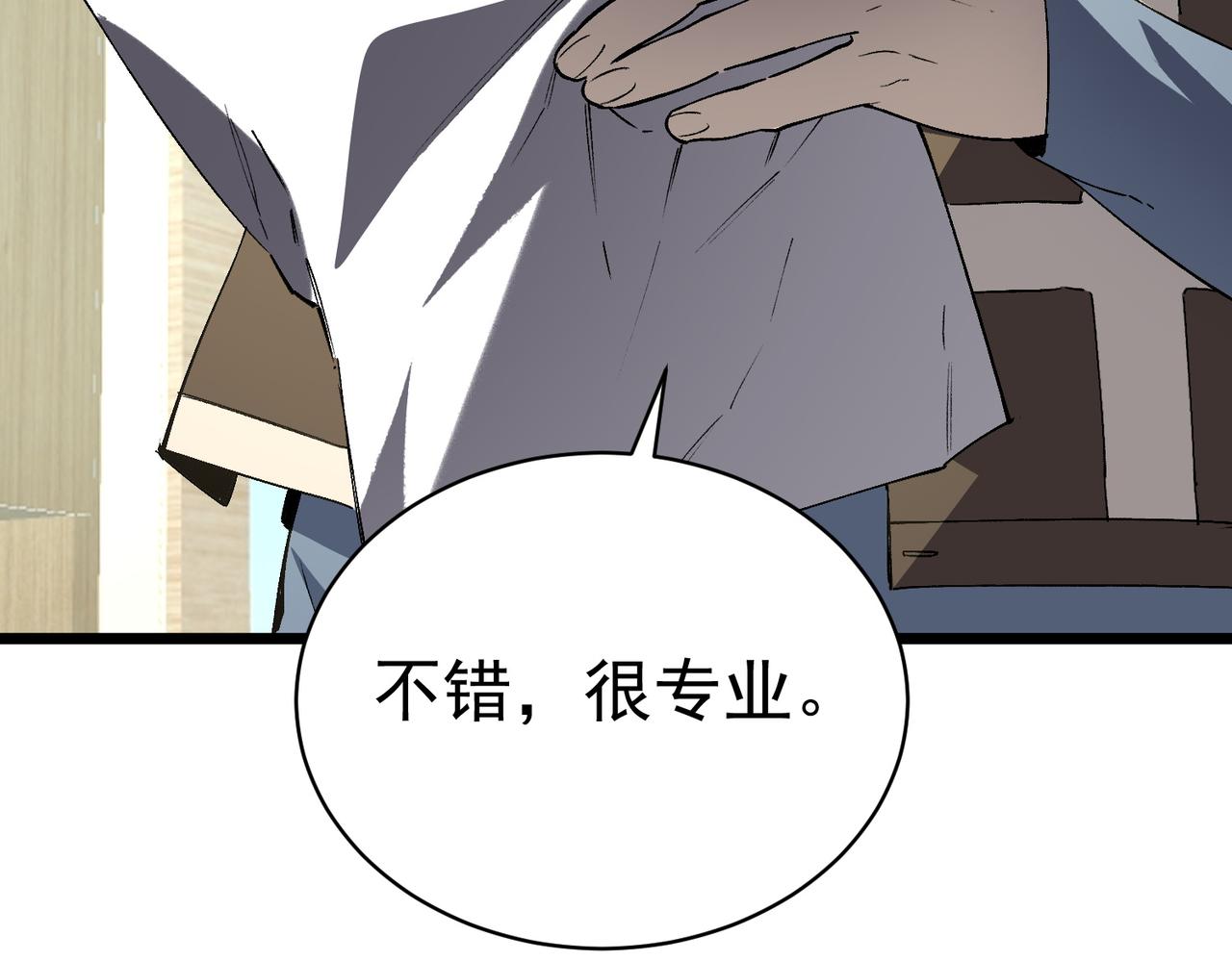 第153话(1/4)-第154话