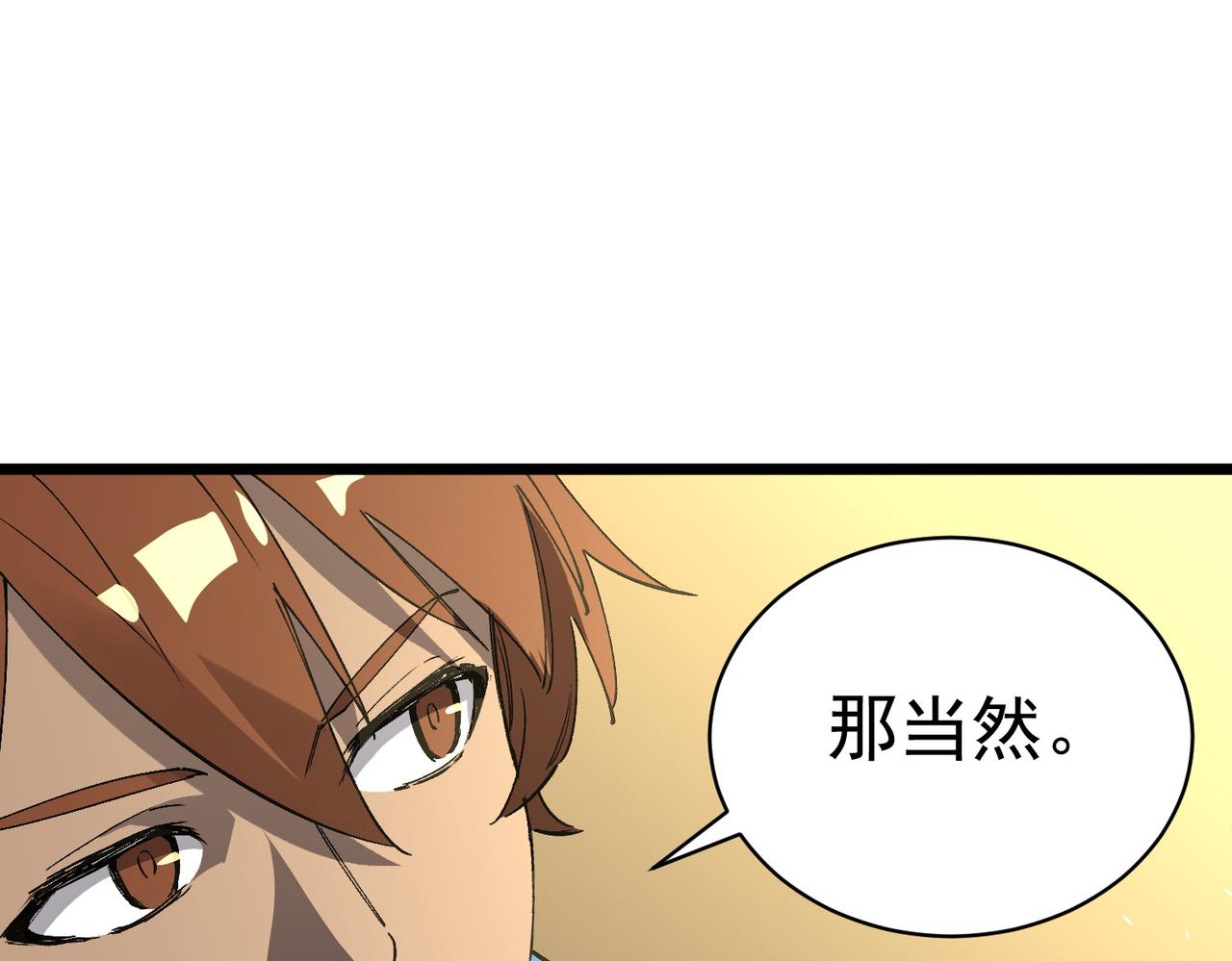 第153话(1/4)-第154话