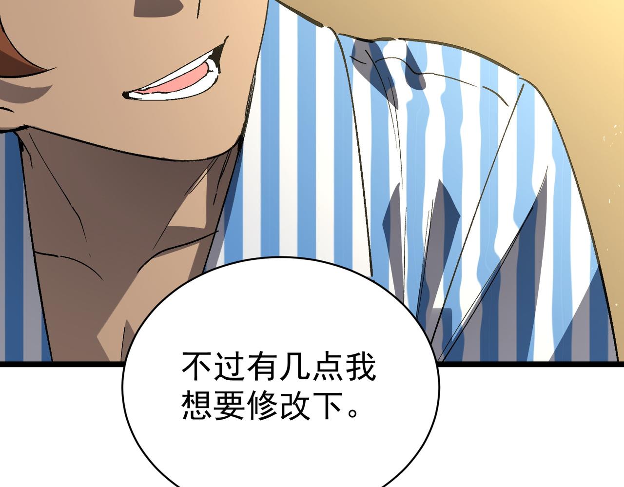 第153话(1/4)-第154话
