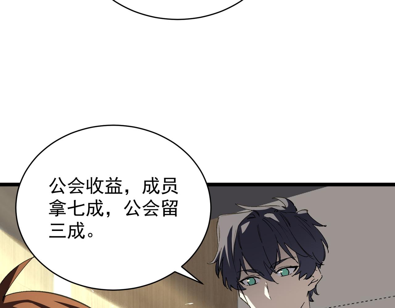 第153话(1/4)-第154话