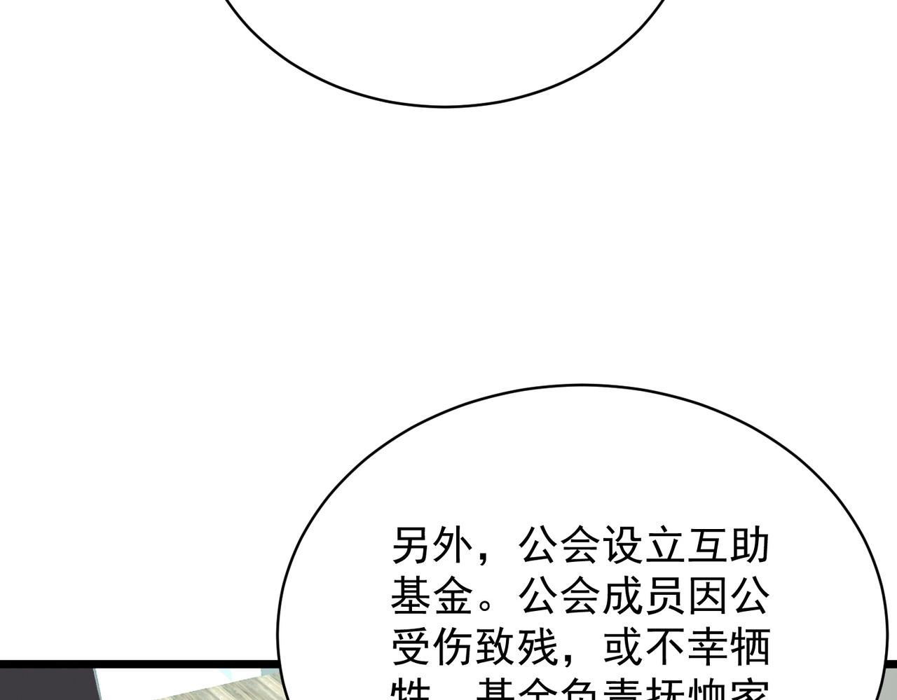 第153话(1/4)-第154话