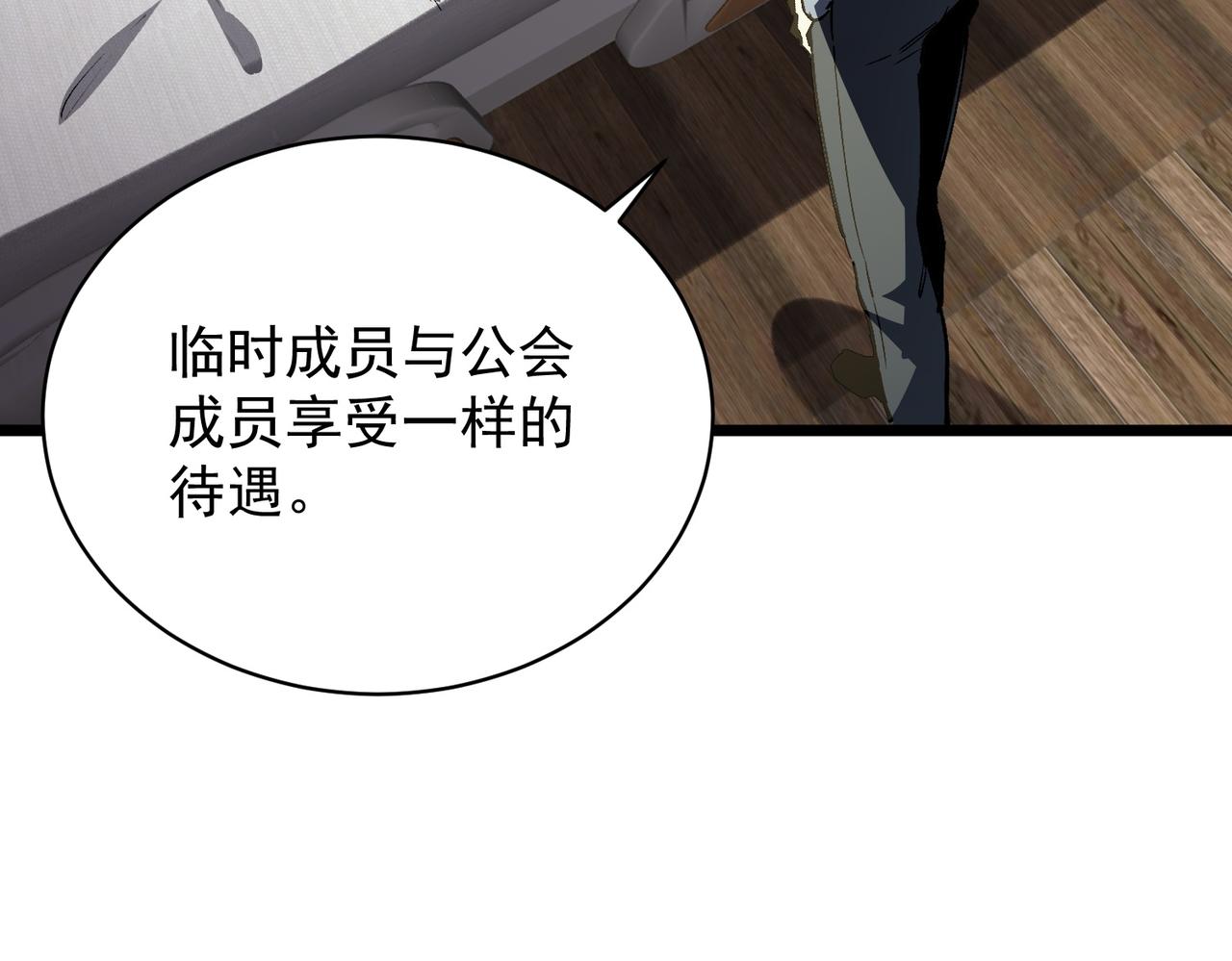 第153话(1/4)-第154话