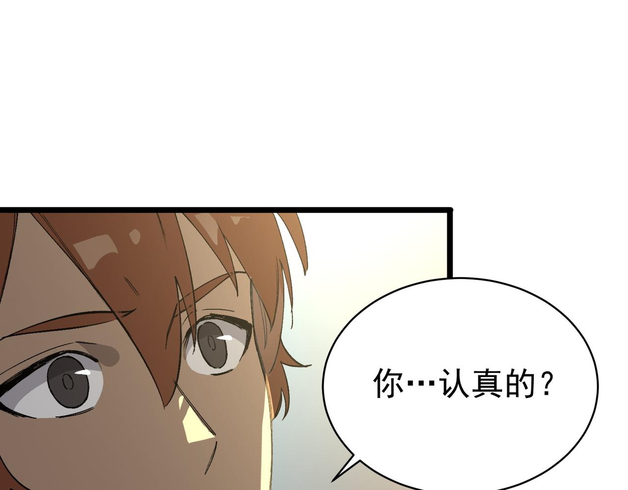 第153话(1/4)-第154话