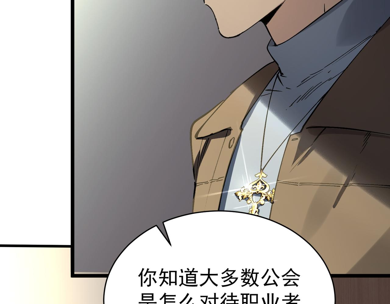 第153话(1/4)-第154话