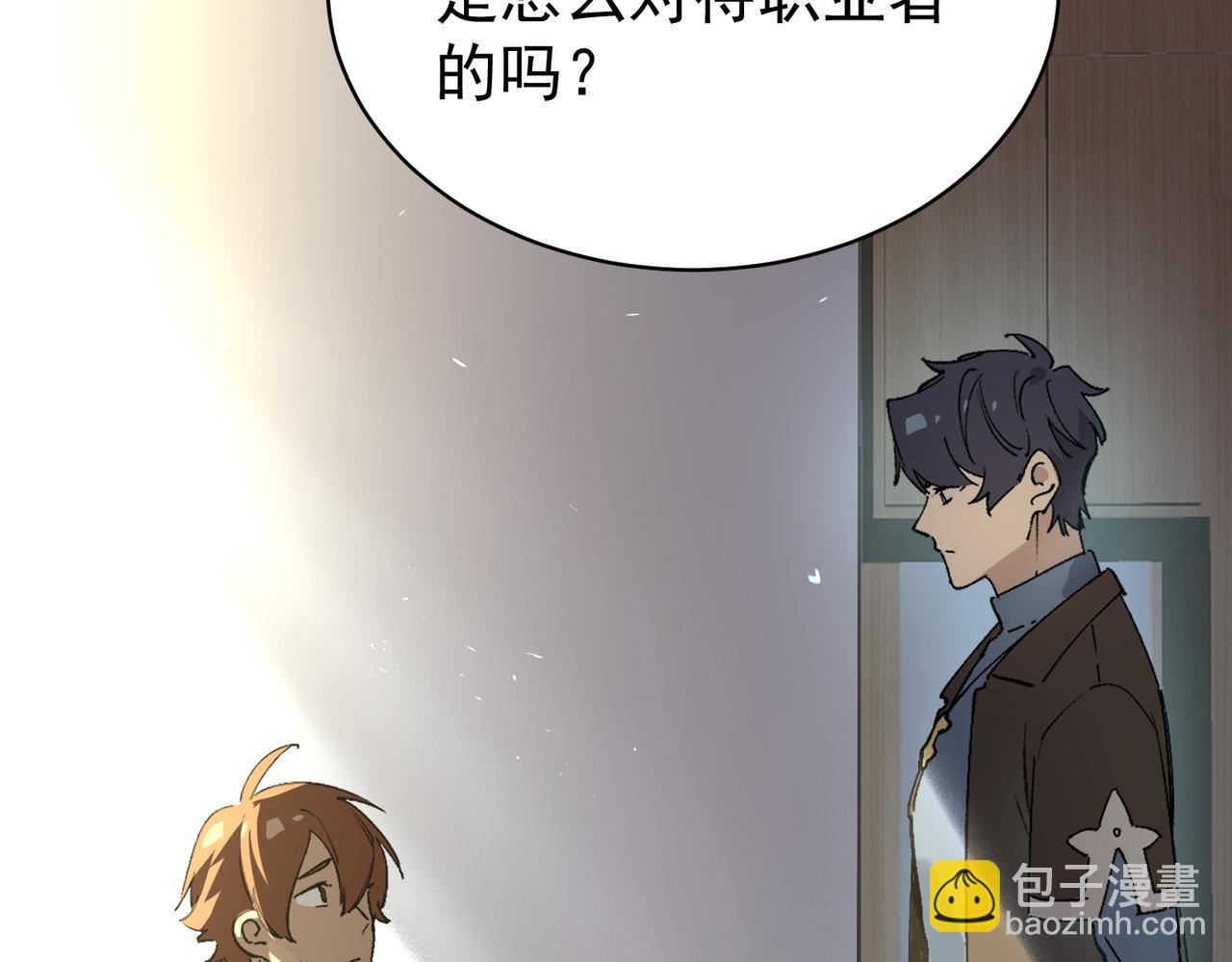 第153话(1/4)-第154话