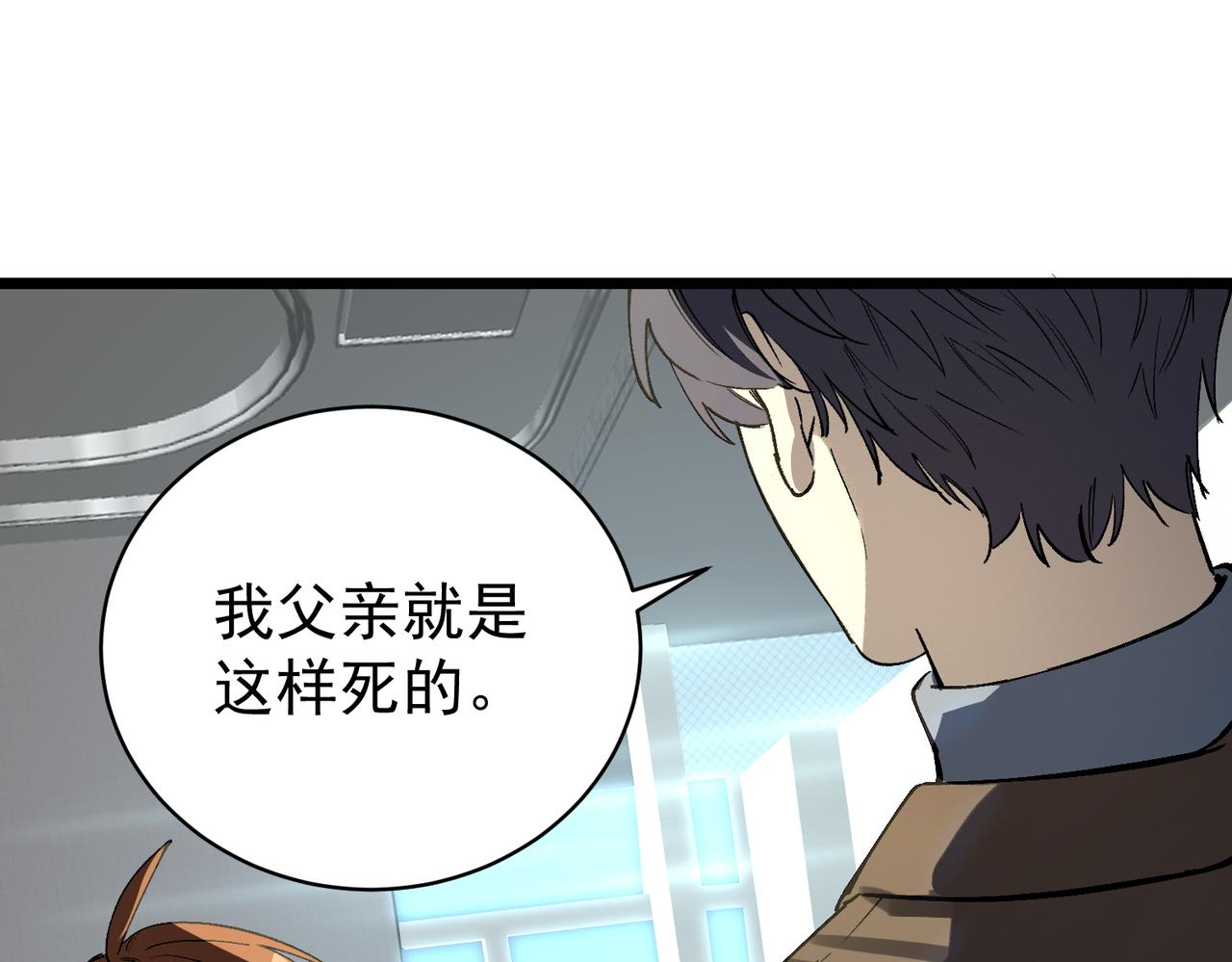 第153话(1/4)-第154话