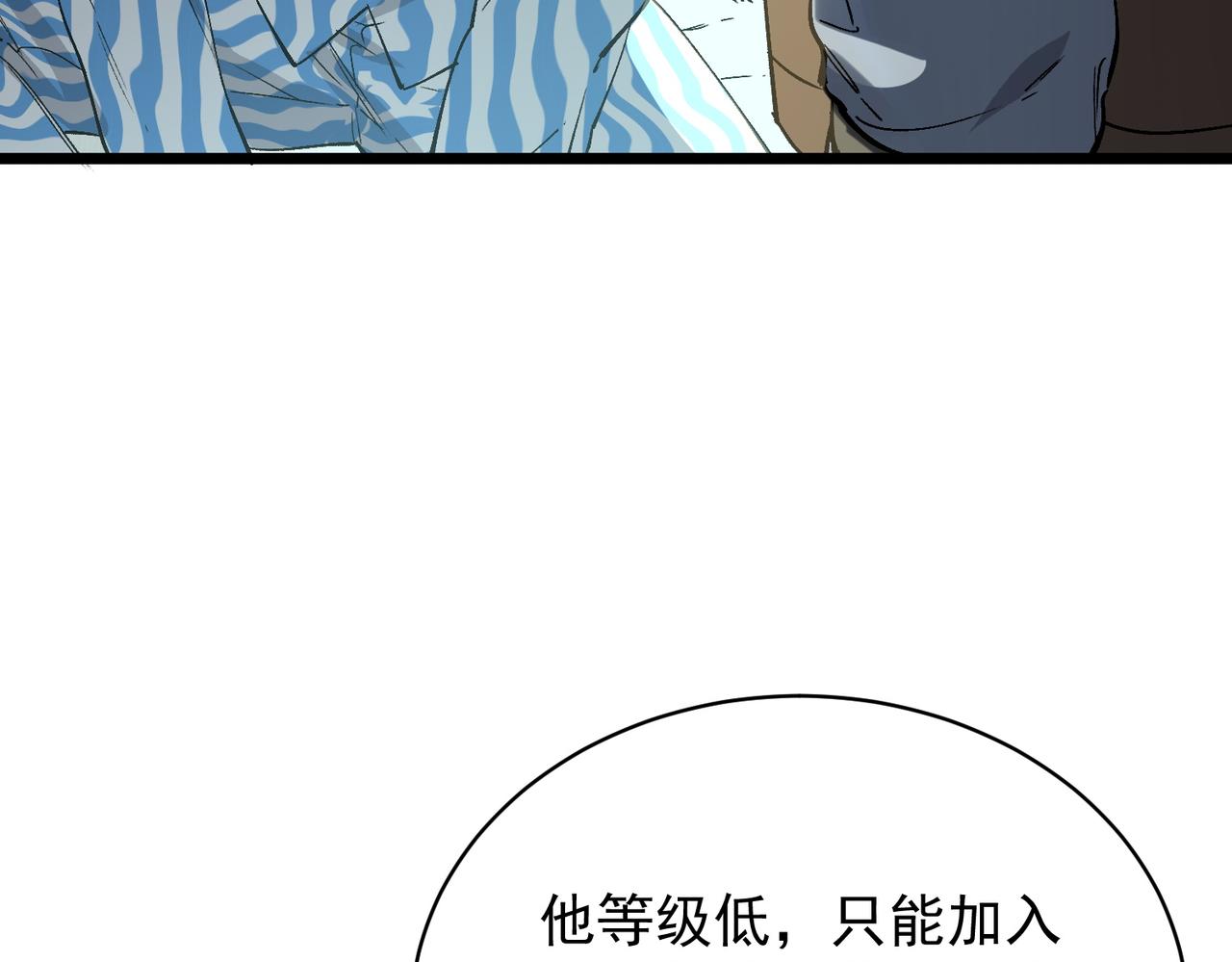 第153话(1/4)-第154话