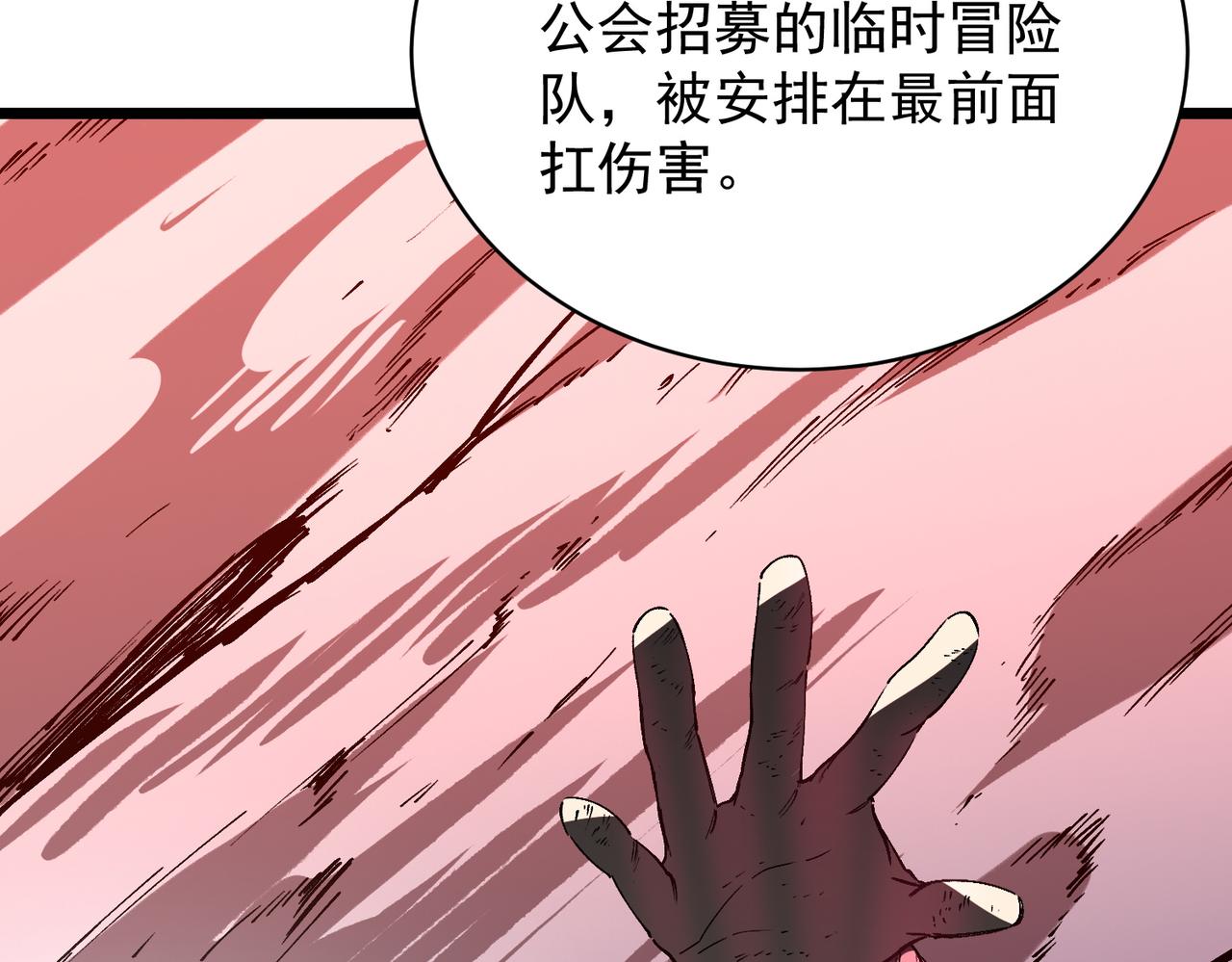 第153话(1/4)-第154话