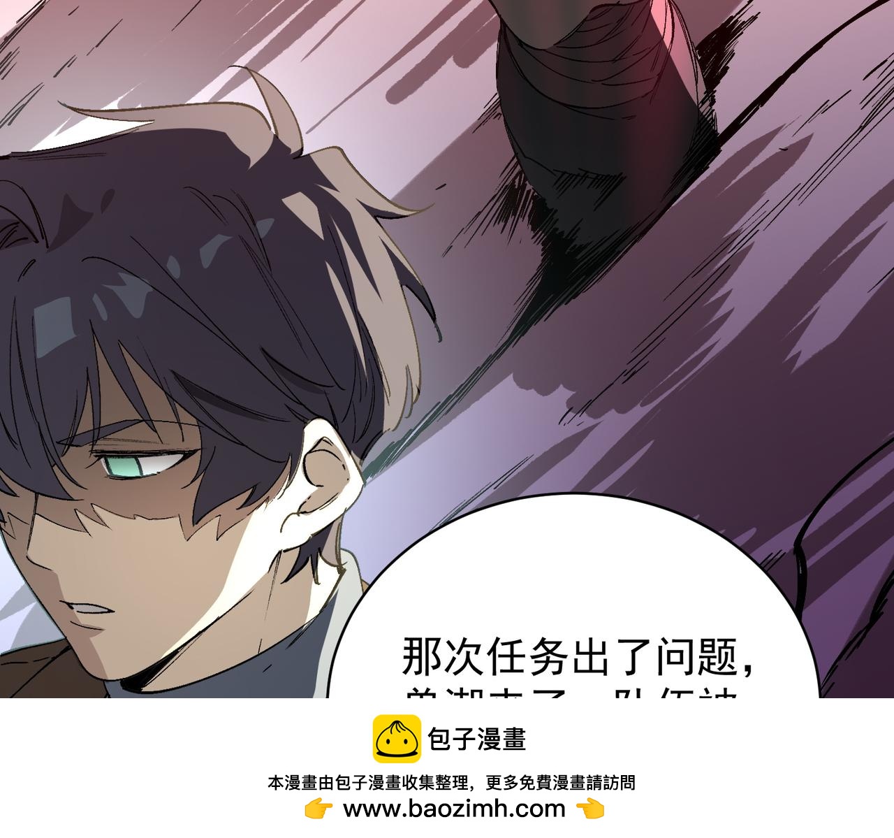 第153话(1/4)-第154话