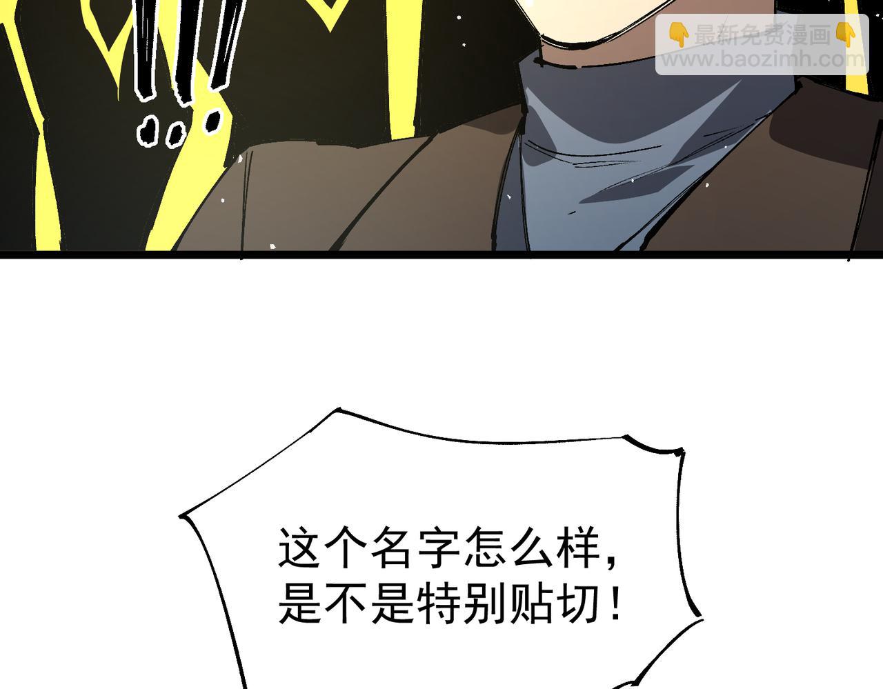 第153话(1/4)-第154话