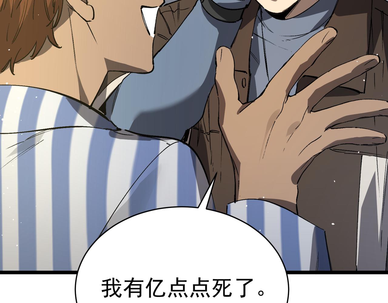 第153话(1/4)-第154话
