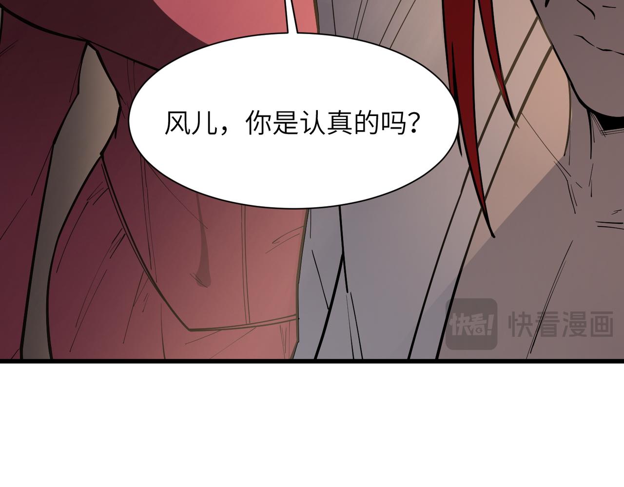 第155话(1/4)-第156话
